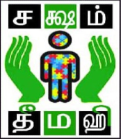 Dheemahi | Logo