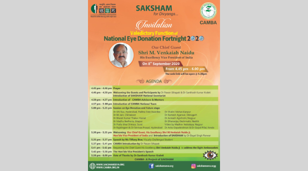 Valedictory Function of National Eye Donation Fortnight 2020