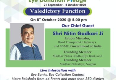 National Contest on Eye Donation Pledge